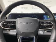Chery Arrizo 8 Москва  - изображение 37