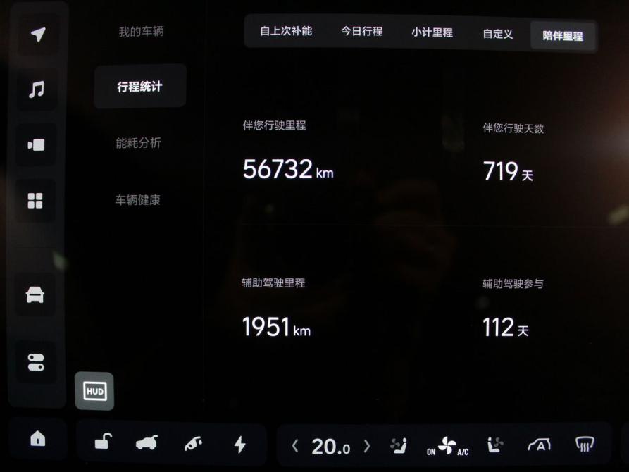 Li Auto (Lixiang) L9 I Москва  - изображение 19