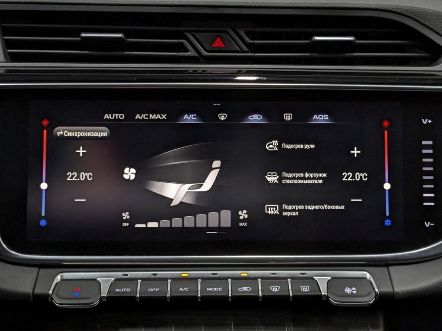 Geely Atlas Pro Москва  - изображение 20