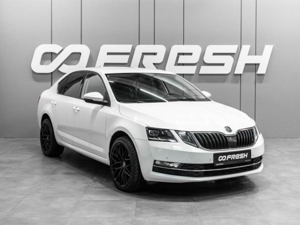 Skoda Octavia III (A7) с пробегом 2017 года, цена 1 450 000 рублей, 210222 км, лифтбек, Автокод Объявления
