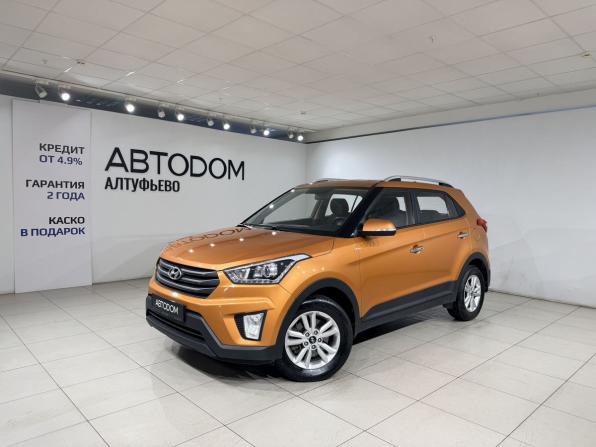 Hyundai Creta I с пробегом 2019 года, цена 2 049 000 рублей, 102733 км, внедорожник, Автокод Объявления