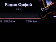 Lada (ВАЗ) Vesta I Рестайлинг (NG) Москва  - изображение 31