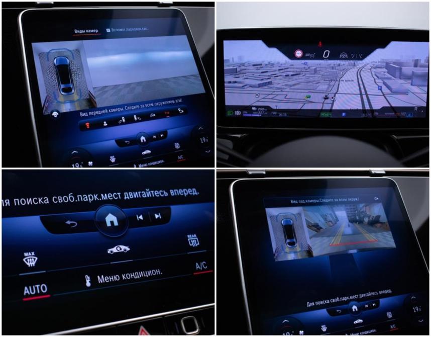 Mercedes-Benz EQS I Москва  - изображение 18