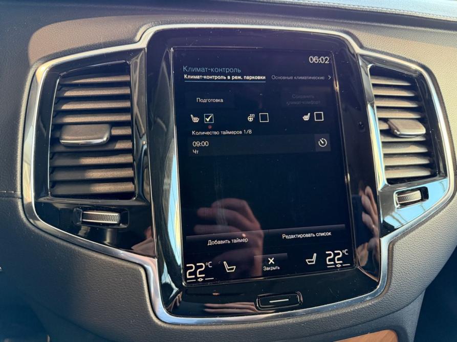 Volvo XC90 II Рестайлинг 1 Москва  - изображение 24