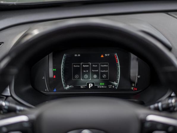 Chery Tiggo 4 Pro I с пробегом 2023 года, цена 1 190 000 рублей, 141057 км, внедорожник, Автокод Объявления