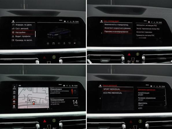 BMW 4 серии G22 G23 G26 с пробегом 2022 года, цена 4 900 000 рублей, 87216 км, лифтбек, Автокод Объявления