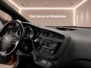 Kia Ceed II Челябинск  - изображение 32