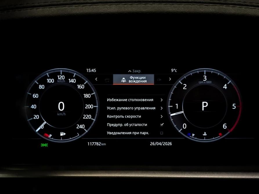 Land Rover Discovery V Москва  - изображение 14
