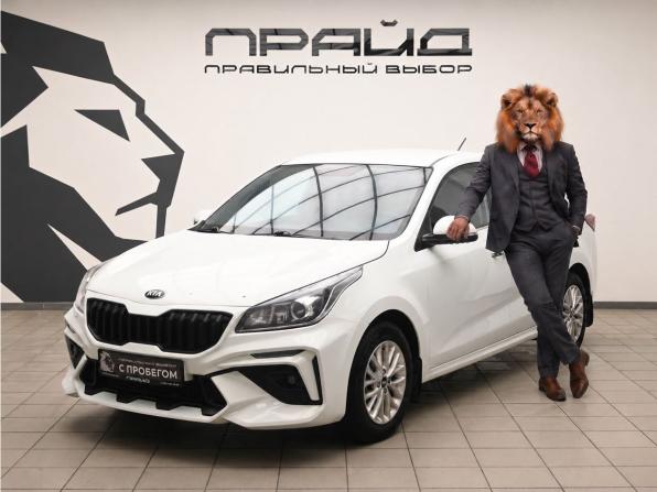 Kia Rio IV с пробегом 2019 года, цена 1 649 500 рублей, 135238 км, седан, Автокод Объявления