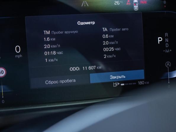 Volvo XC90 II Рестайлинг 2 с пробегом 2025 года, цена 7 600 000 рублей, 11606 км, внедорожник, Автокод Объявления