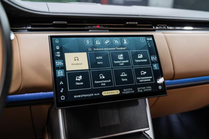 Новый Land Rover Range Rover V 2025 года, цена 23 490 000 рублей, внедорожник, Автокод Объявления