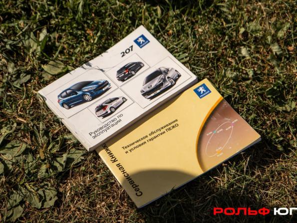 Peugeot 207 I с пробегом 2008 года, цена 418 000 рублей, 139525 км, хэтчбек, Автокод Объявления