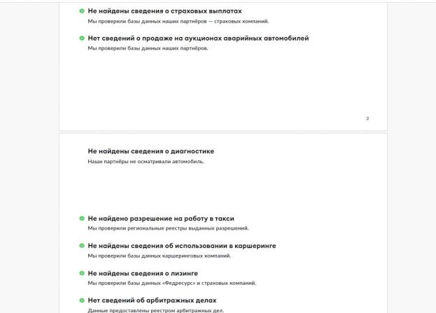 Mercedes-Benz GLC I (X253) Рестайлинг с пробегом 2021 года, цена 4 755 000 рублей, 37898 км, внедорожник, Автокод Объявления