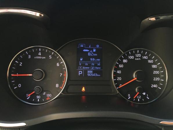 Kia Cerato III с пробегом 2014 года, цена 1 249 000 рублей, 90541 км, седан, Автокод Объявления