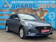 Hyundai Solaris II Рестайлинг Набережные Челны  - изображение 23