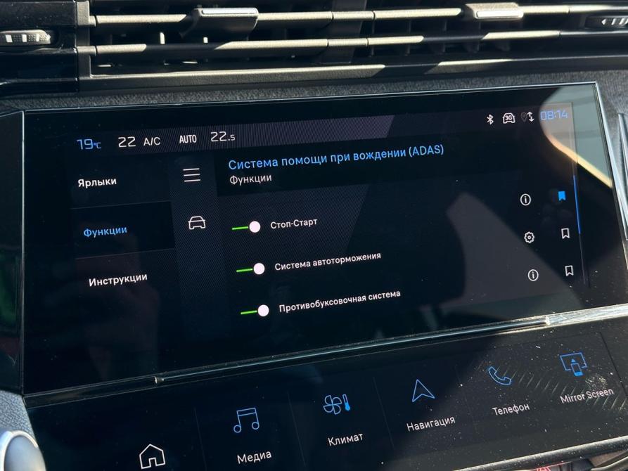 Peugeot 308 III Пермь  - изображение 31