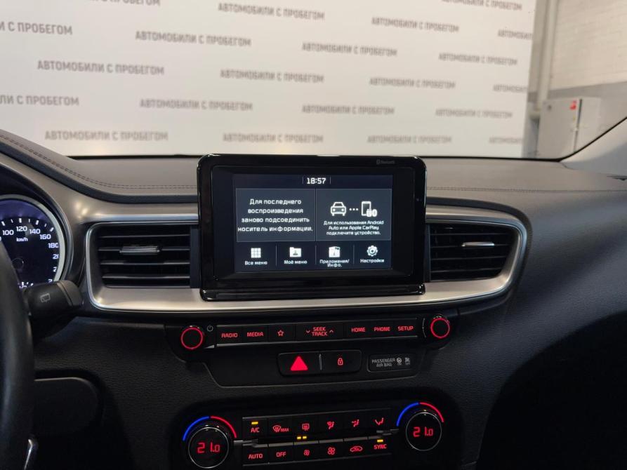 Kia Ceed III Санкт-Петербург  - изображение 13