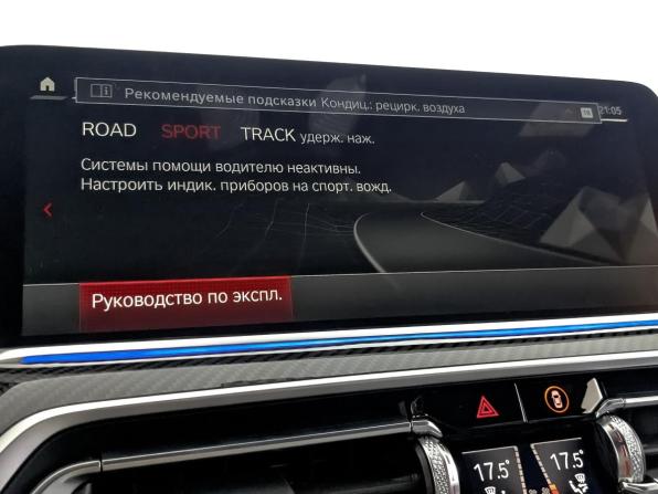 BMW X6 M III (F96) с пробегом 2021 года, цена 11 500 000 рублей, 72200 км, внедорожник, Автокод Объявления