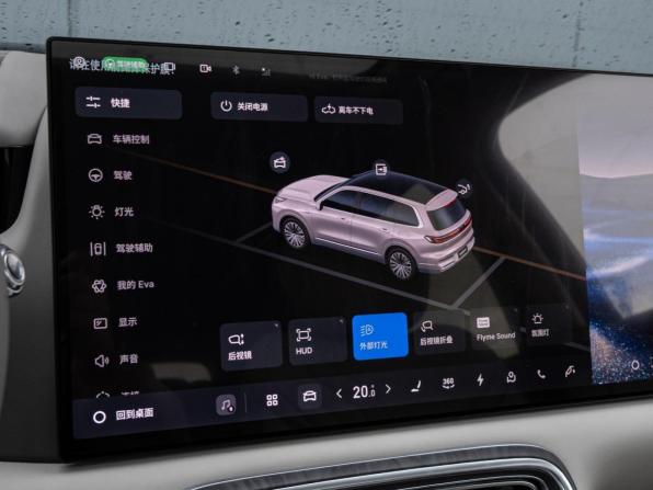 Geely Galaxy M9 с пробегом 2025 года, цена 6 450 000 рублей, 54 км, внедорожник, Автокод Объявления