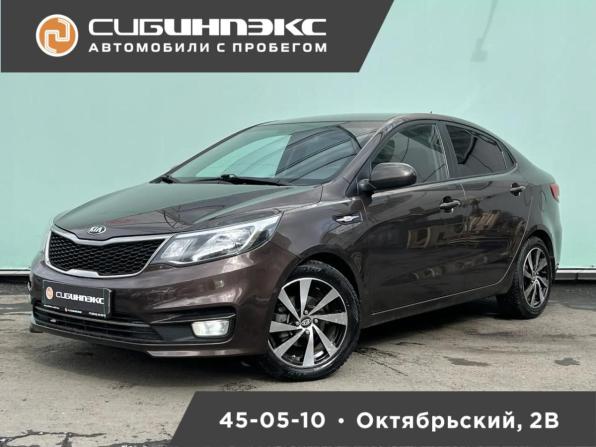 Kia Rio III Рестайлинг с пробегом 2015 года, цена 1 059 000 рублей, 136000 км, седан, Автокод Объявления