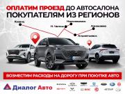 Lada (ВАЗ) Niva Альметьевск  - изображение 31