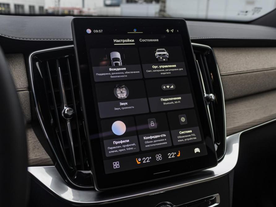 Volvo XC90 II Рестайлинг 2 Москва  - изображение 21