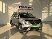 Renault Duster II Смоленск  - изображение 14