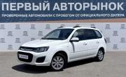 Lada (ВАЗ) Kalina II Краснодар  - изображение 20