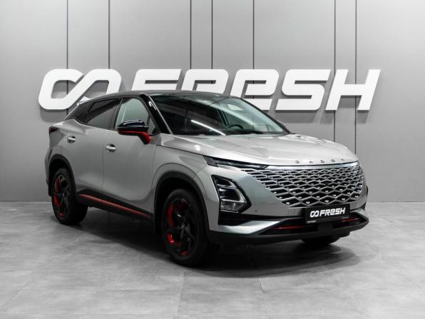 Omoda C5 I с пробегом 2023 года, цена 1 999 000 рублей, 43931 км, внедорожник, Автокод Объявления