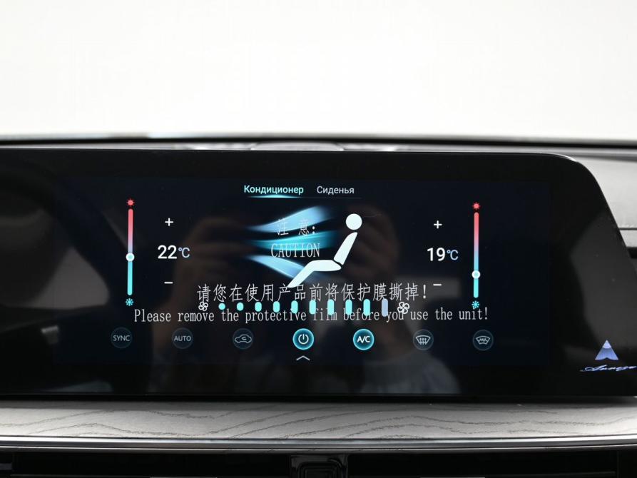 Chery Arrizo 8 Тверь  - изображение 14