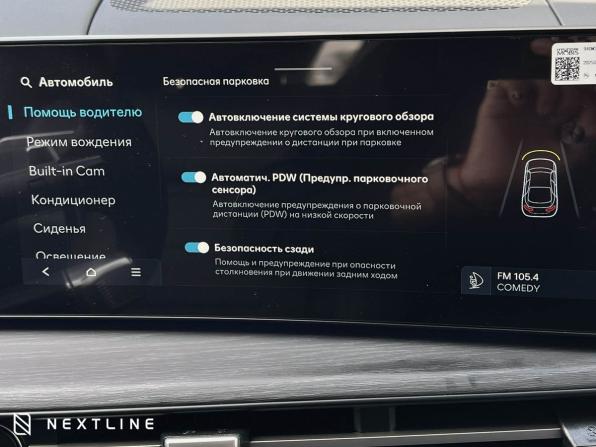 Новый Hyundai Santa Fe V (MX5) 2025 года, цена 5 490 000 рублей, внедорожник, Автокод Объявления