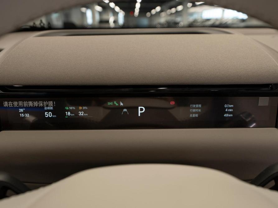 Geely Galaxy M9 Москва  - изображение 12