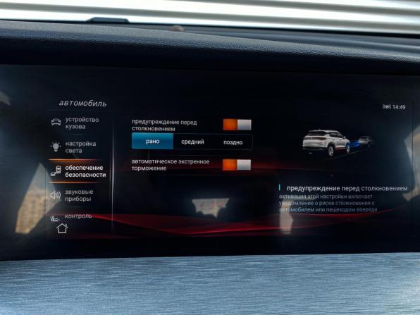 Changan CS35 Plus I Рестайлинг с пробегом 2023 года, цена 1 720 000 рублей, 29806 км, внедорожник, Автокод Объявления