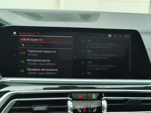 BMW X7 I (G07) с пробегом 2020 года, цена 8 090 000 рублей, 85523 км, внедорожник, Автокод Объявления