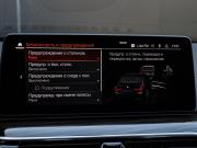 BMW 5 серии VII (G30/G31/G38) Рестайлинг Москва  - изображение 48