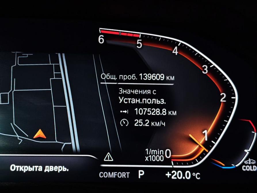 BMW 3 серии VII (G2x) Москва  - изображение 13