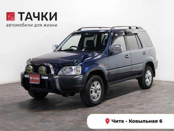 Honda CR-V I с пробегом 1996 года, цена 625 000 рублей, 221620 км, внедорожник, Автокод Объявления