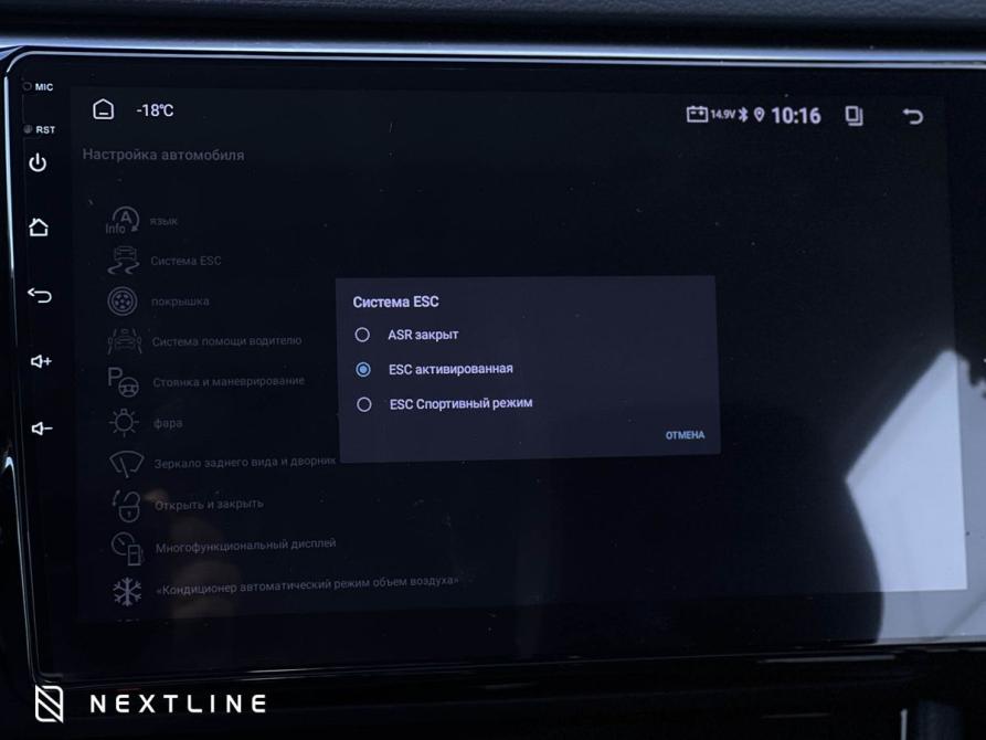 Skoda Superb III Рестайлинг Самара  - изображение 27
