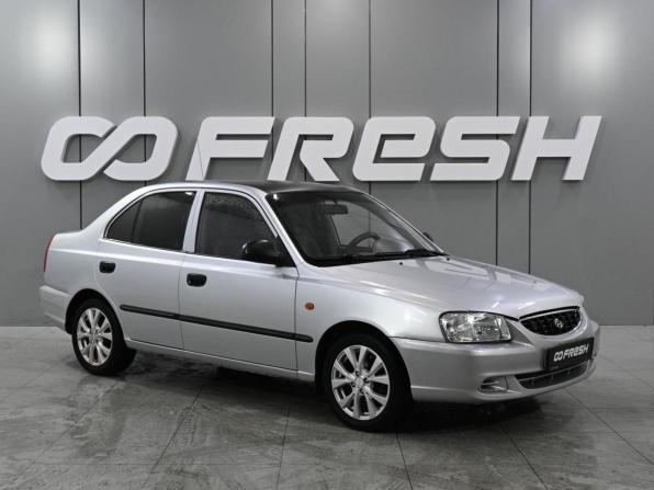 Hyundai Accent II с пробегом 2007 года, цена 599 000 рублей, 223445 км, седан, Автокод Объявления