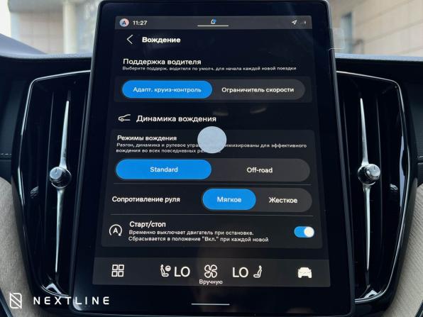 Новый Volvo XC60 II Рестайлинг 2 2026 года, цена 10 490 000 рублей, внедорожник, Автокод Объявления