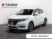 Honda Vezel I Чита  - изображение 18