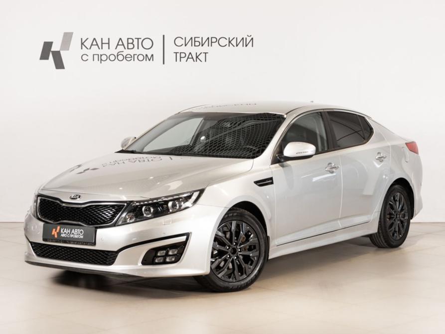Kia Optima III Рестайлинг Казань  - изображение 1
