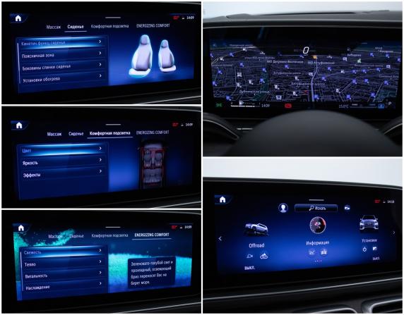 Mercedes-Benz GLS II (X167) Рестайлинг с пробегом 2024 года, цена 14 990 000 рублей, 18559 км, внедорожник, Автокод Объявления