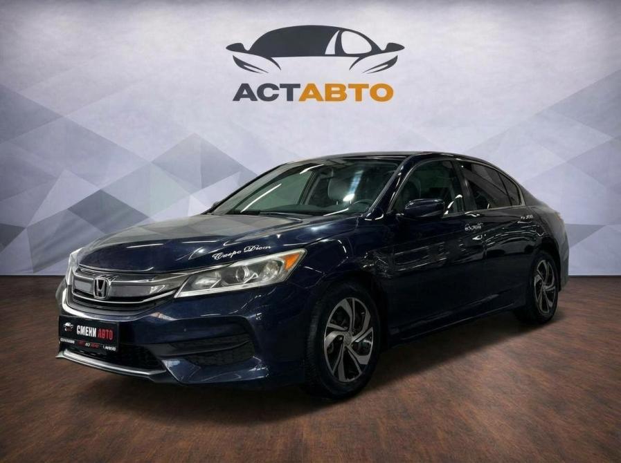 Honda Accord IX Рестайлинг Оренбург  - изображение 1