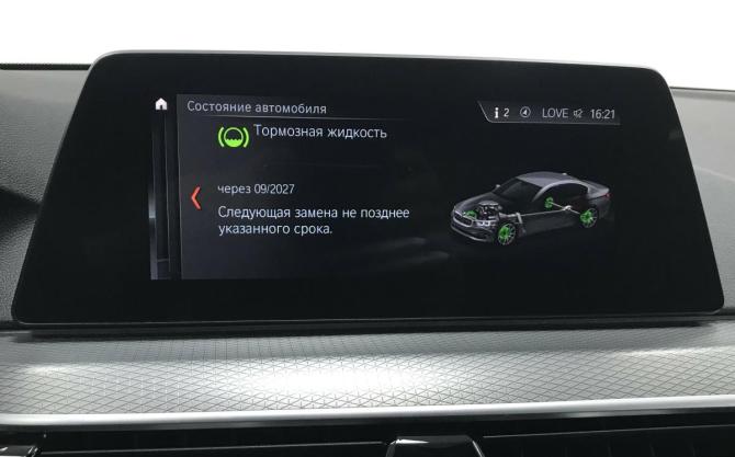 BMW 5 серии VII (G30/G31/G38) с пробегом 2019 года, цена 4 390 000 рублей, 71018 км, универсал, Автокод Объявления