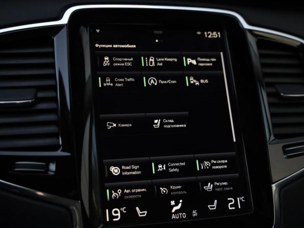 Volvo XC90 II Рестайлинг 1 с пробегом 2021 года, цена 4 549 000 рублей, 127258 км, внедорожник, Автокод Объявления