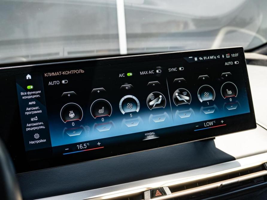 BMW iX I (I20) Краснодар  - изображение 14