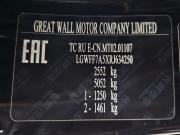 Tank 300 I Тольятти  - изображение 44