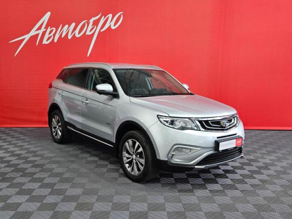Geely Atlas I с пробегом 2018 года, цена 1 570 000 рублей, 99659 км, внедорожник, Автокод Объявления