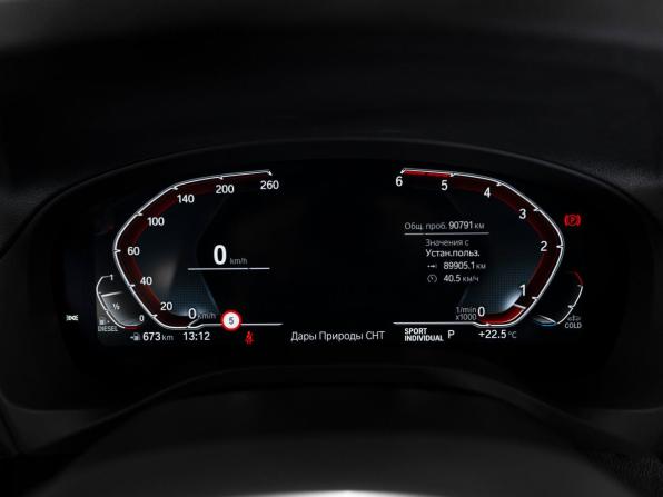 BMW X3 III (G01) с пробегом 2021 года, цена 4 480 000 рублей, 89897 км, внедорожник, Автокод Объявления